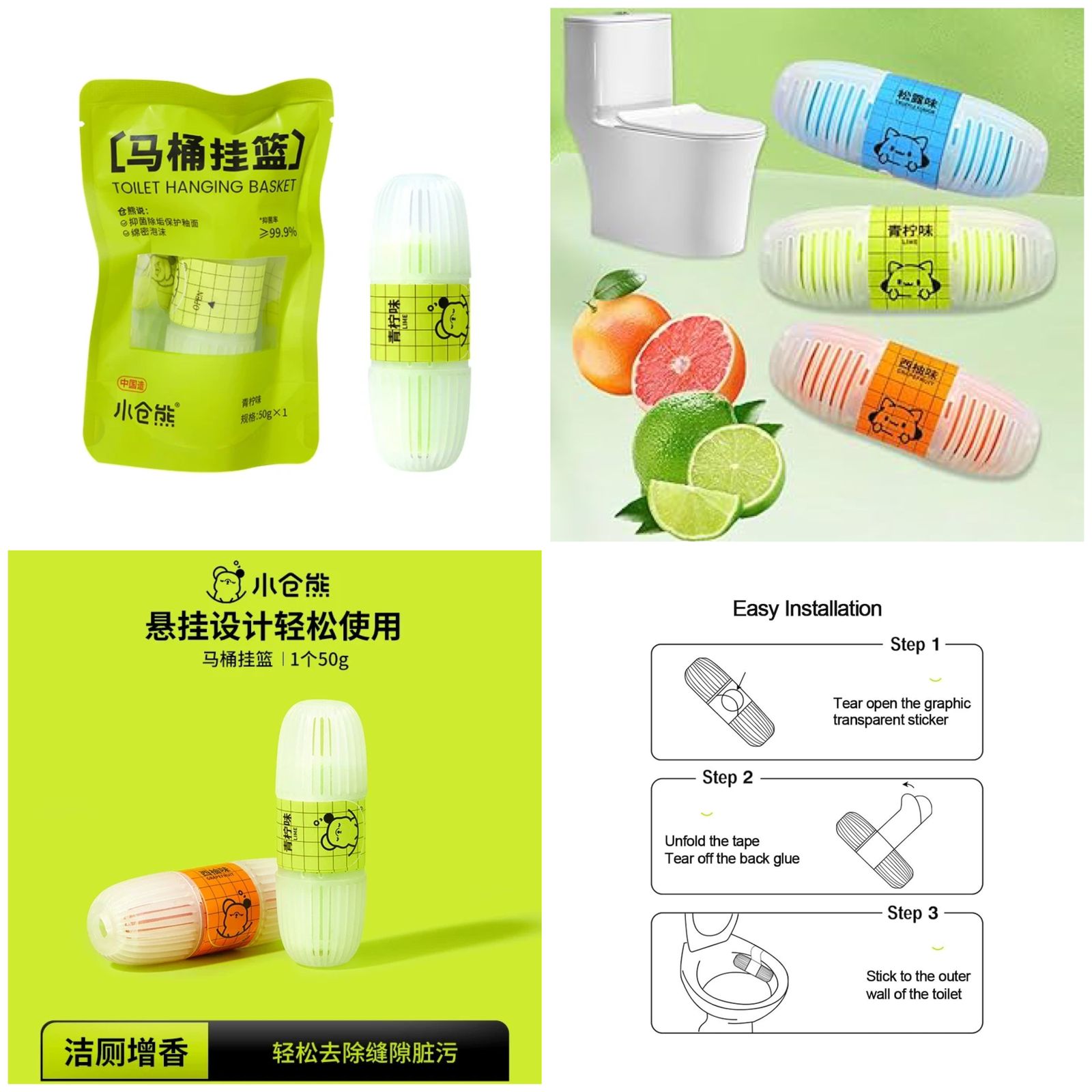 XIAOCANGXIONG Smart Toilet Cleaner