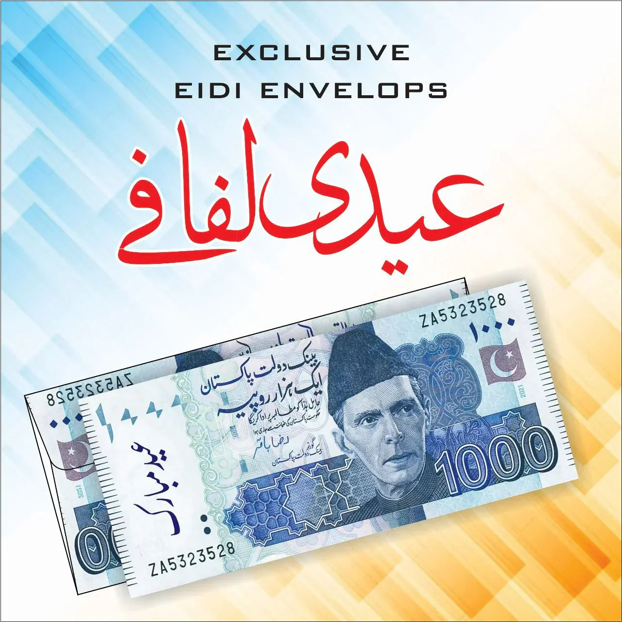 Currency Print Eidi Envelopes Pack of 10